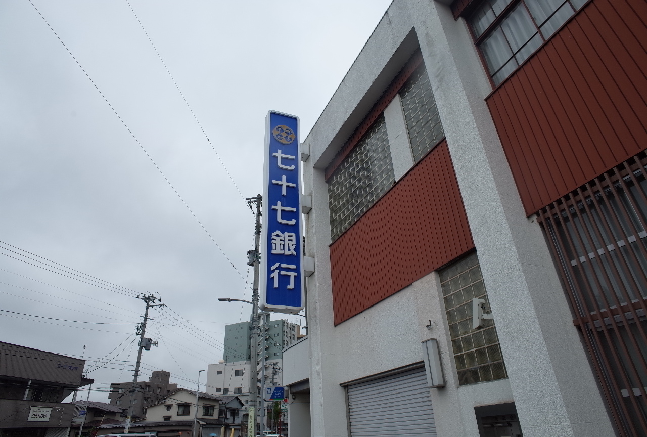 ＫＬＥＩＮＥＳ　ＨＡＵＳ 銀行