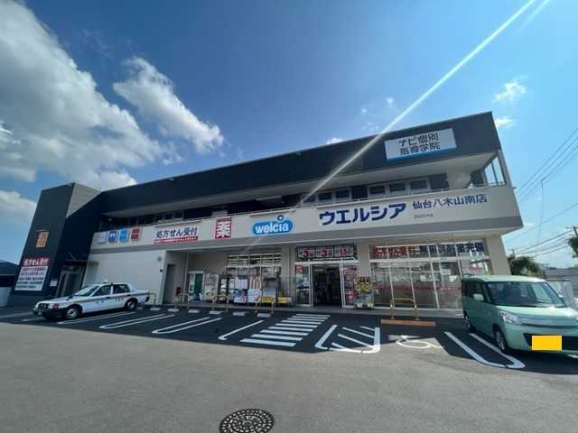 フィオーレ八木山 その他