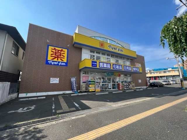 フィオーレ八木山 その他