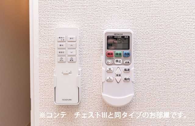 アリエッタ福室M その他