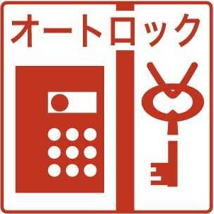 アーバンハイツ定禅寺 セキュリティ