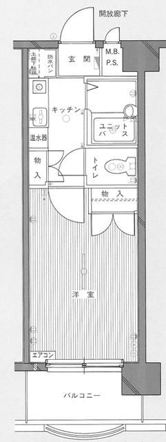 サンシティ五橋 間取り