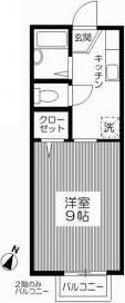 アメニティ国見 間取り