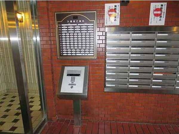 ライオンズマンション北目町第2 その他共有部分