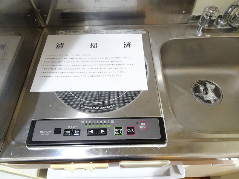 ベルシティ台原 その他設備