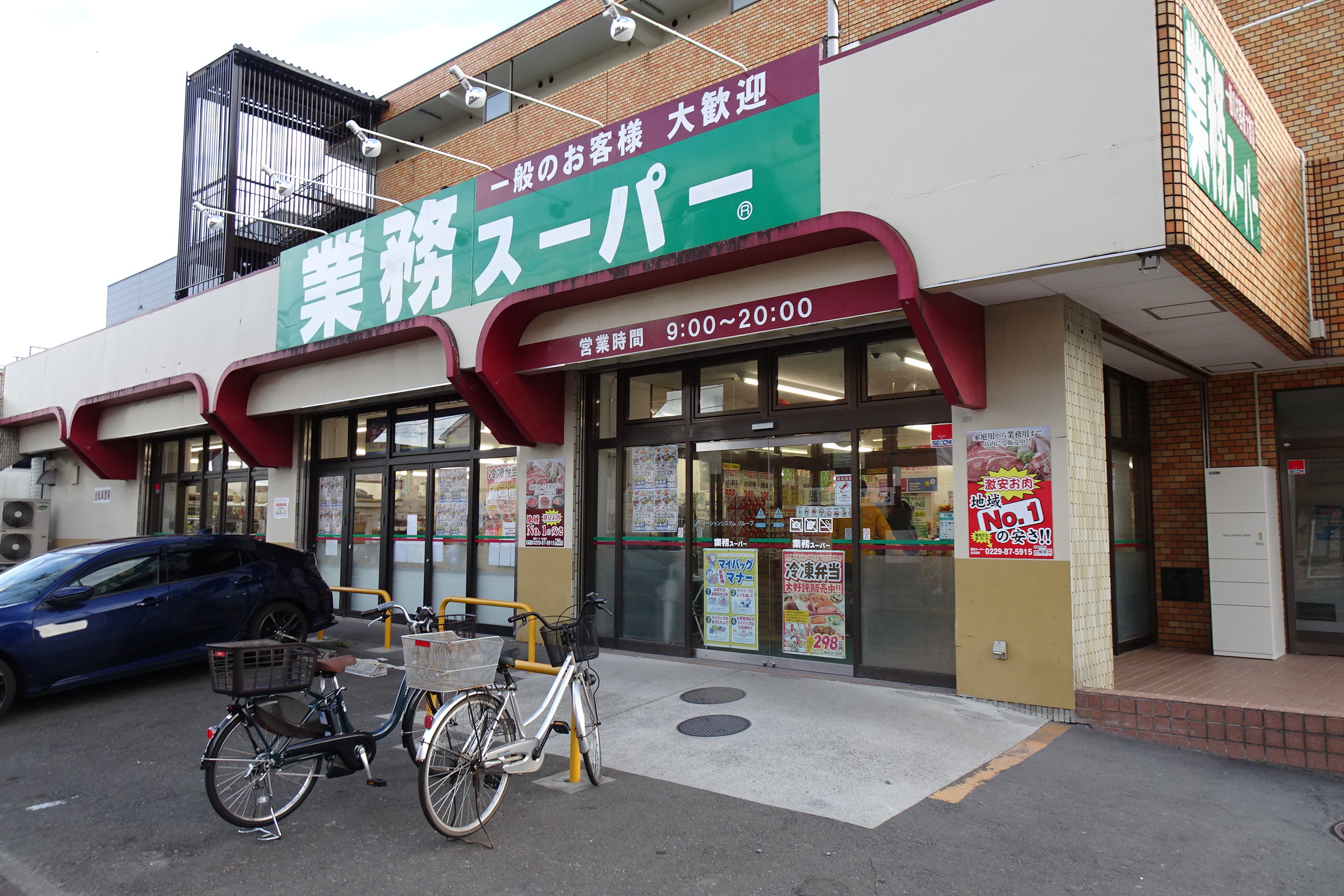 サンライフとよの スーパー
