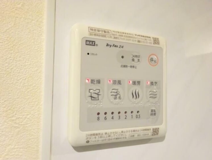 アークデュオ仙台苦竹 その他設備