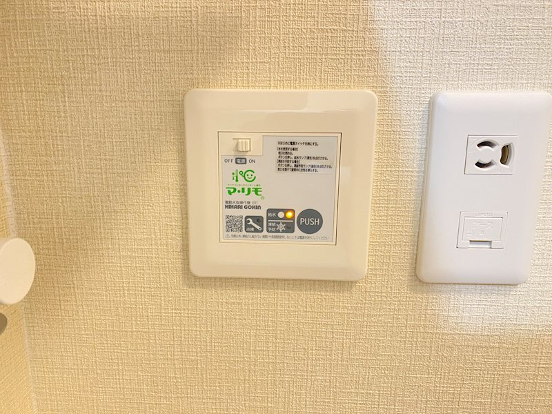 アプトフォレスト その他