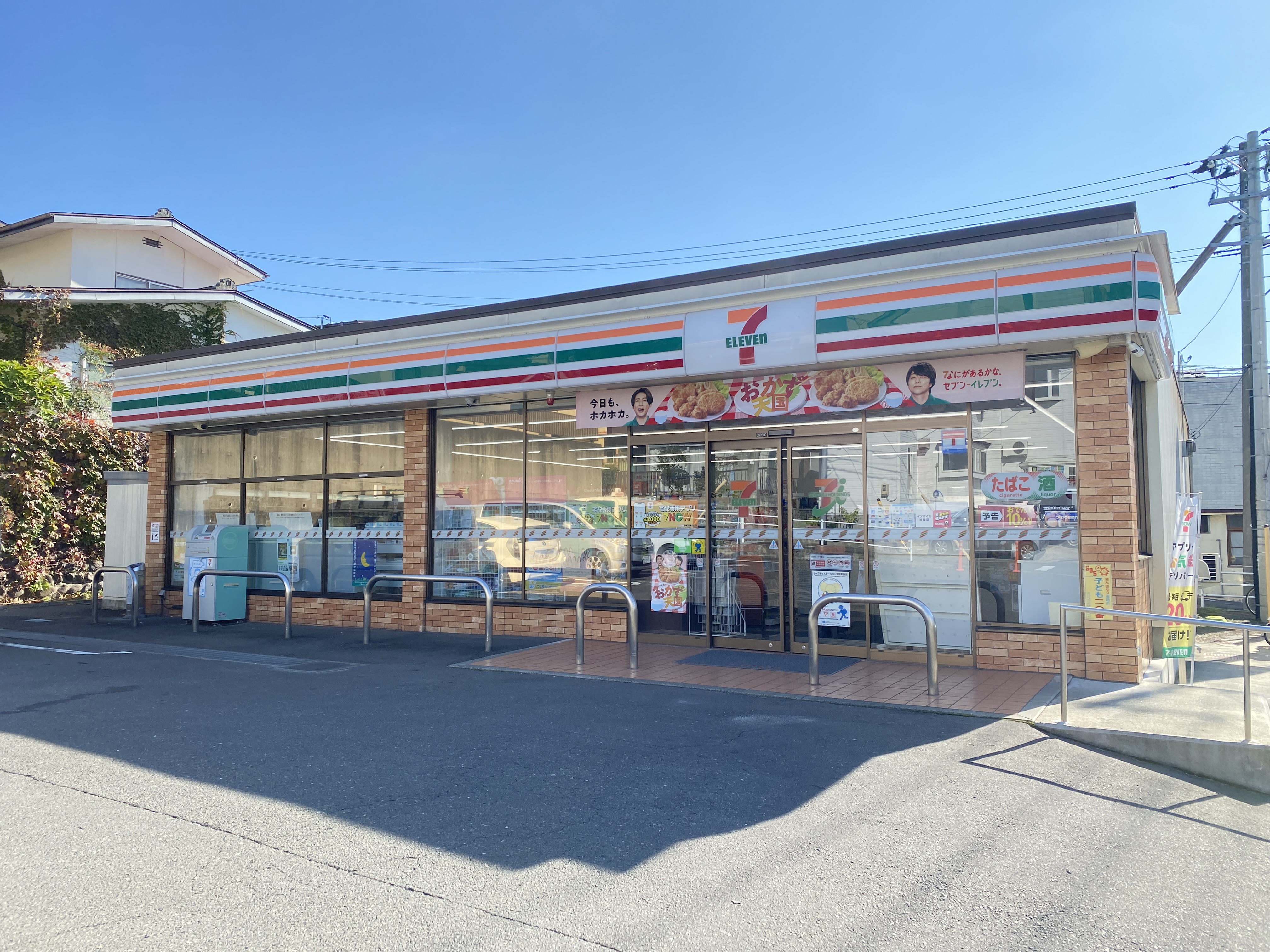 アイショウプラザ旭ヶ丘Ⅴ コンビニ