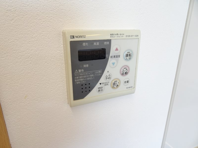 ロイヤルヴュー貝ケ森 その他