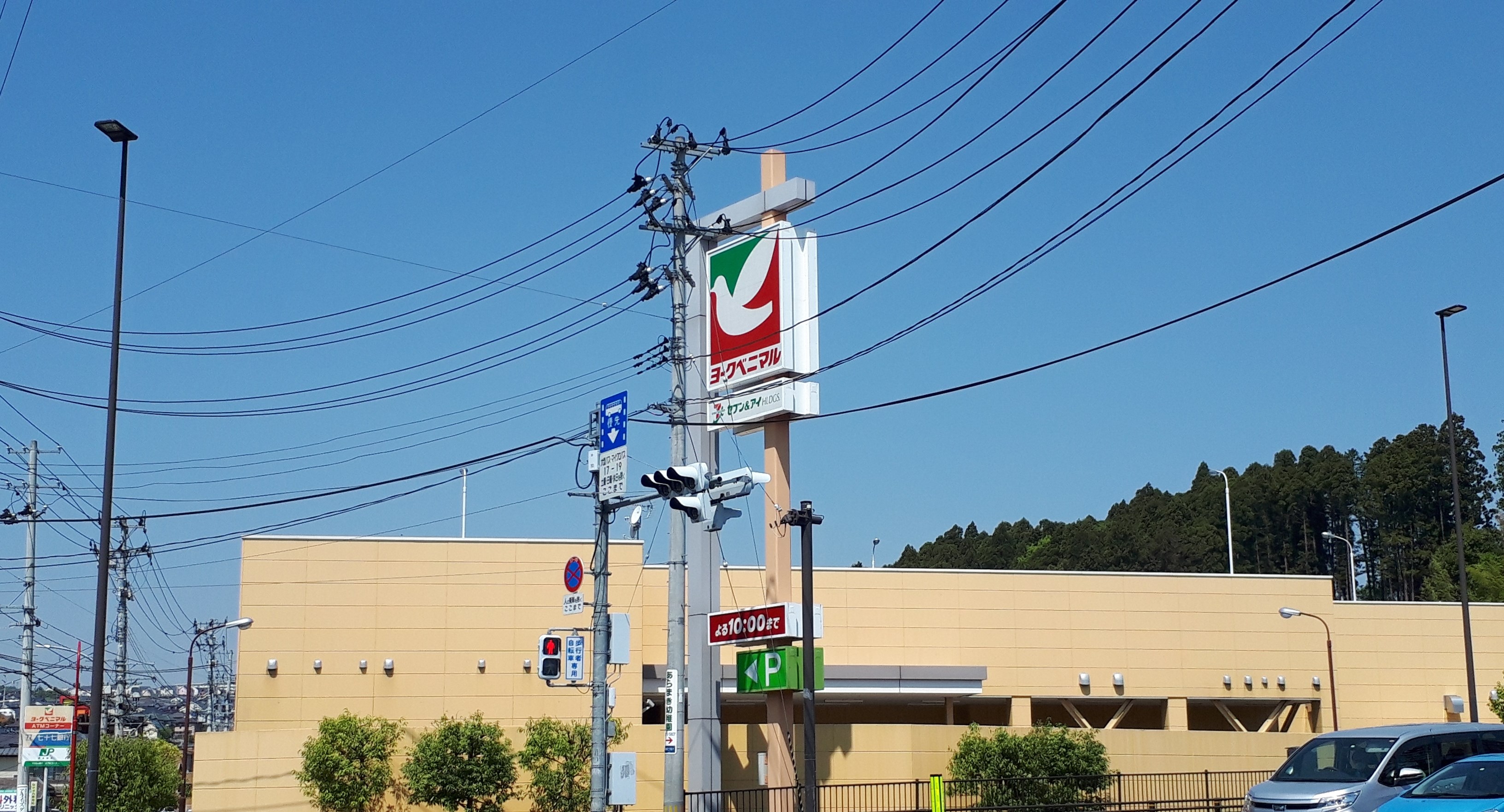 il mio campoⅡ スーパー