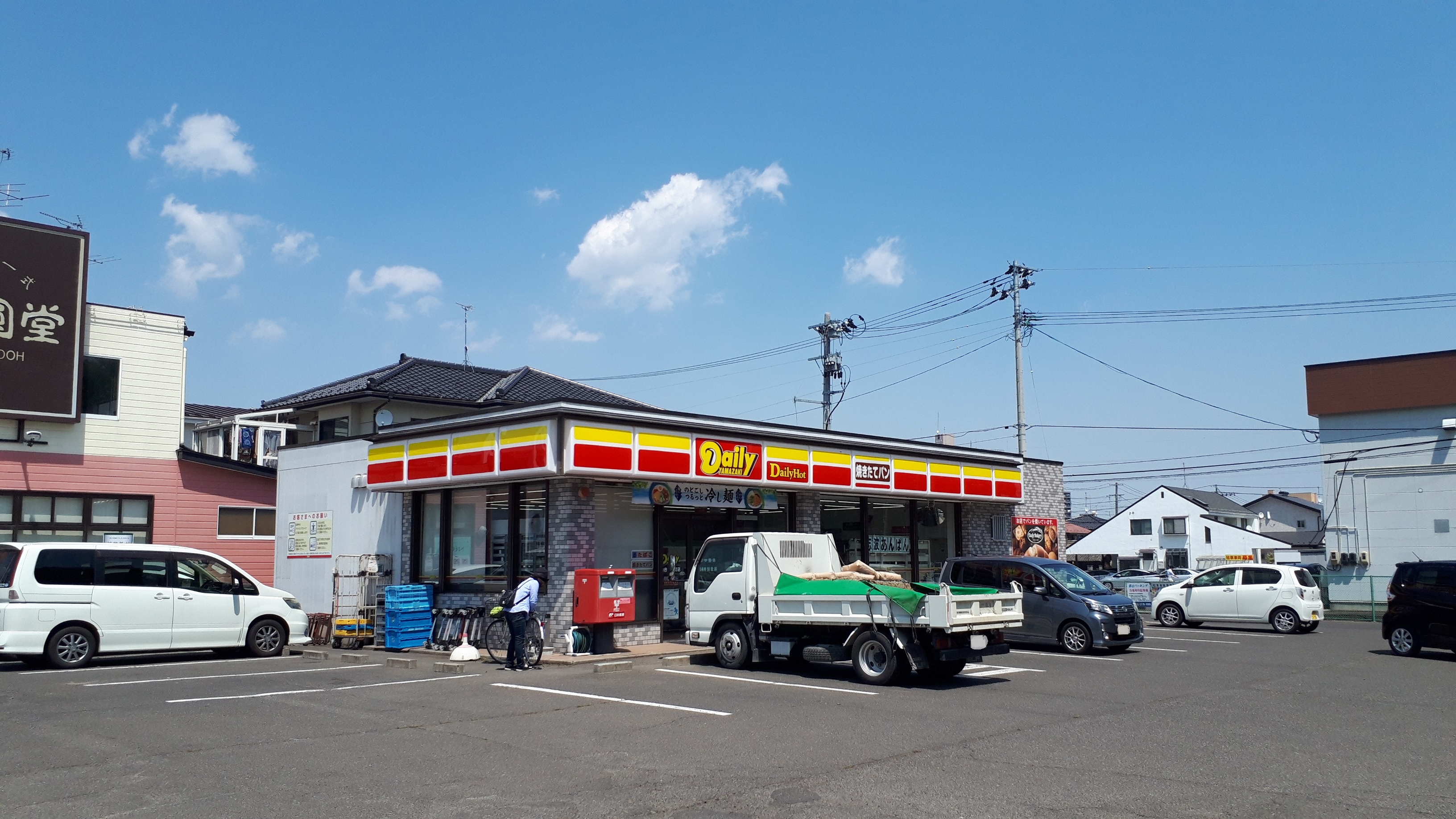 ライムハウス コンビニ