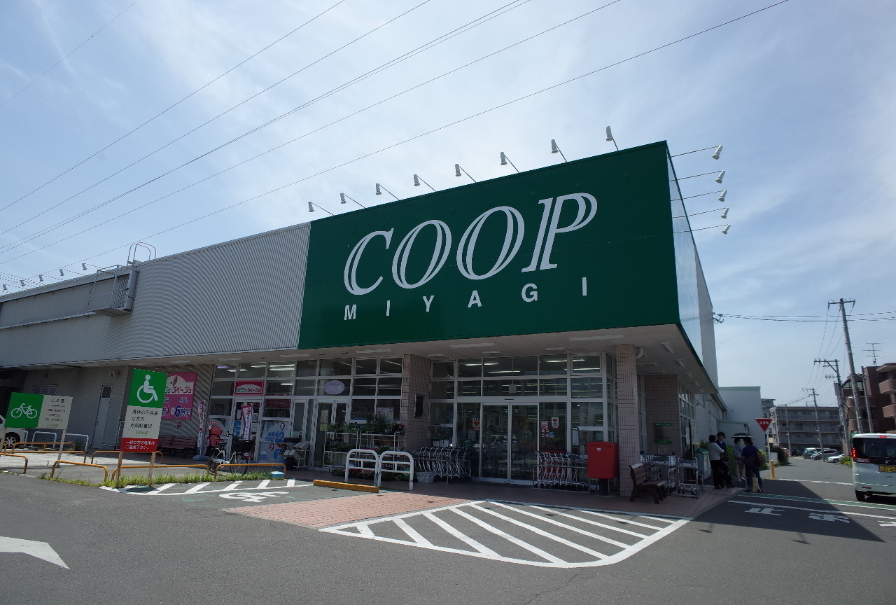 スプリングバード泉崎 スーパー