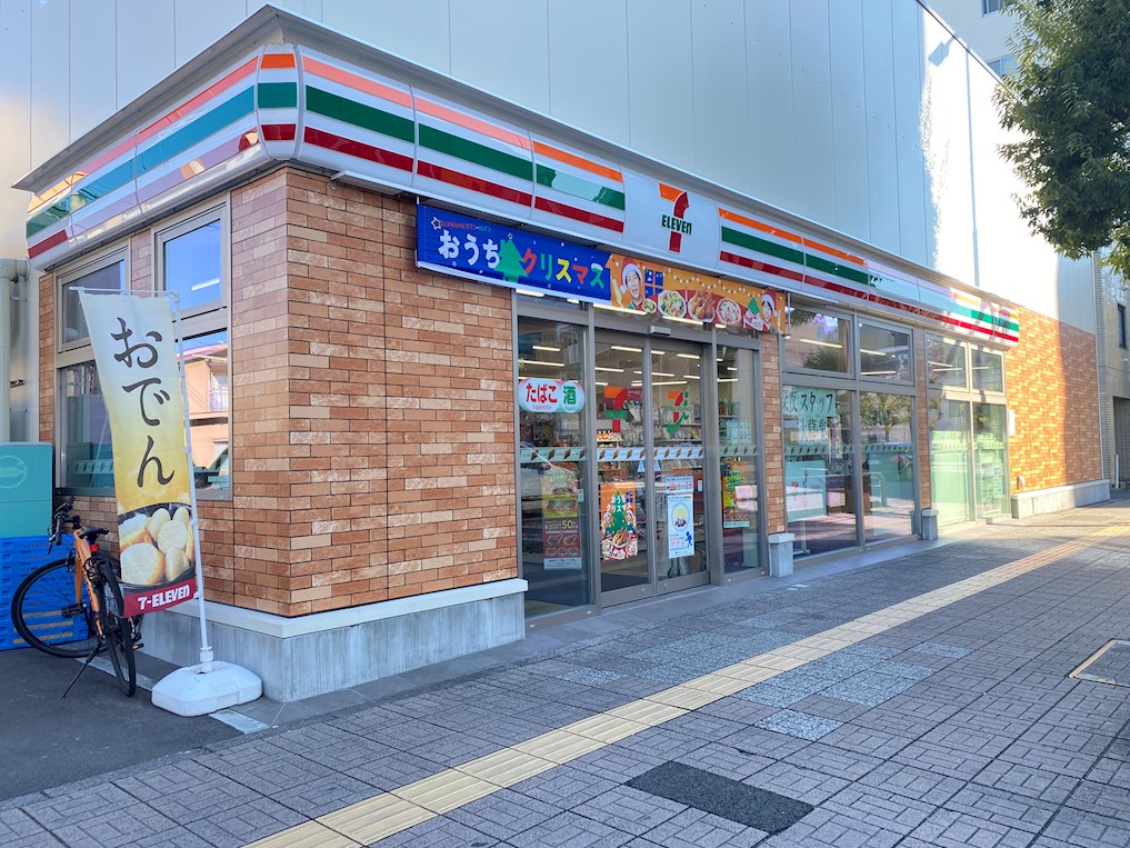 シェナンド土樋 コンビニ