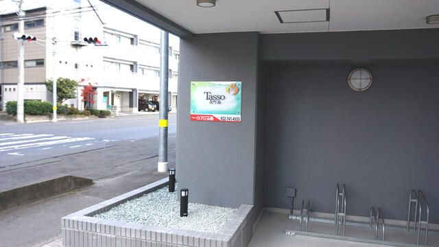 Ｔａｓｓｏ長町南 外観