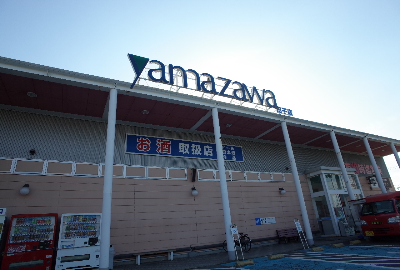 Ｉｉｅ　Ｓａｉｎｔ－Ｌｏｕｉｓ　Ⅰ スーパー