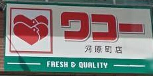 陽光ハイツA棟 セキュリティ