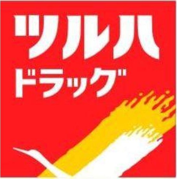 陽光ハイツA棟 間取り