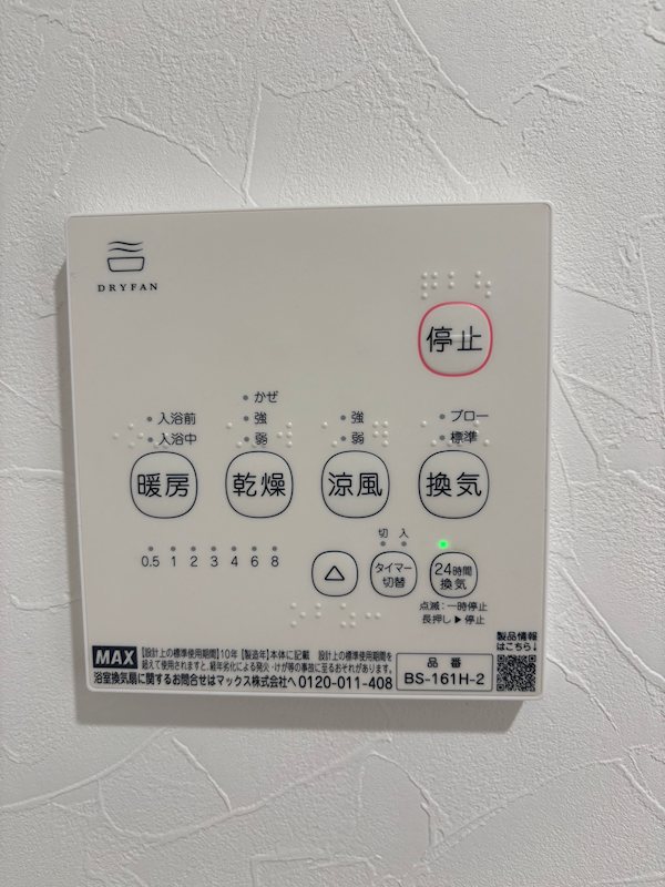 アークテラス荒町 その他設備