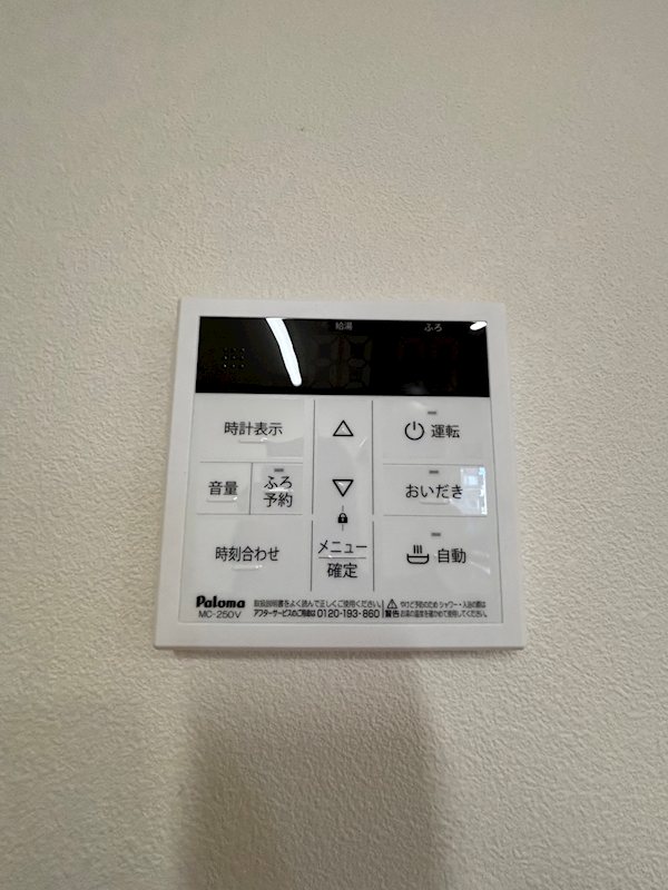 コンフォール宮千代 その他設備