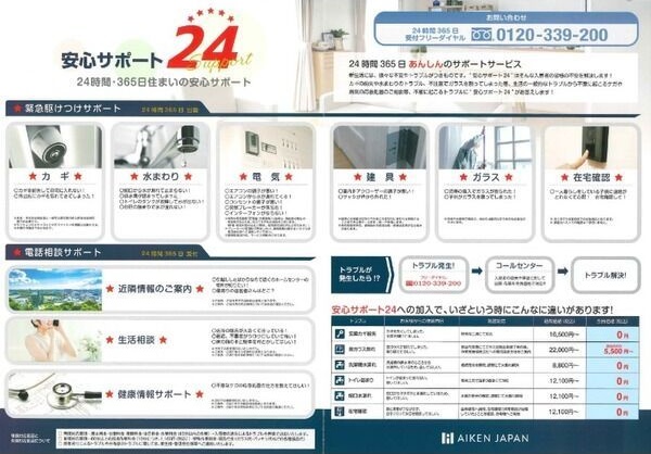 GRANDTIC薬師堂 ロビー