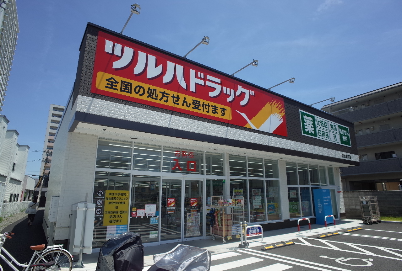 ソレアード木町 ドラッグストア