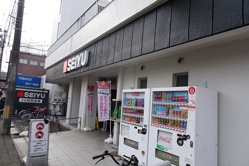レジディア仙台宮町 スーパー