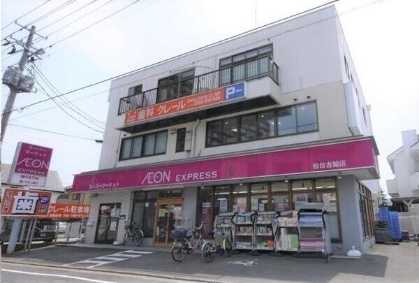 スカイハーツ河原町 外観