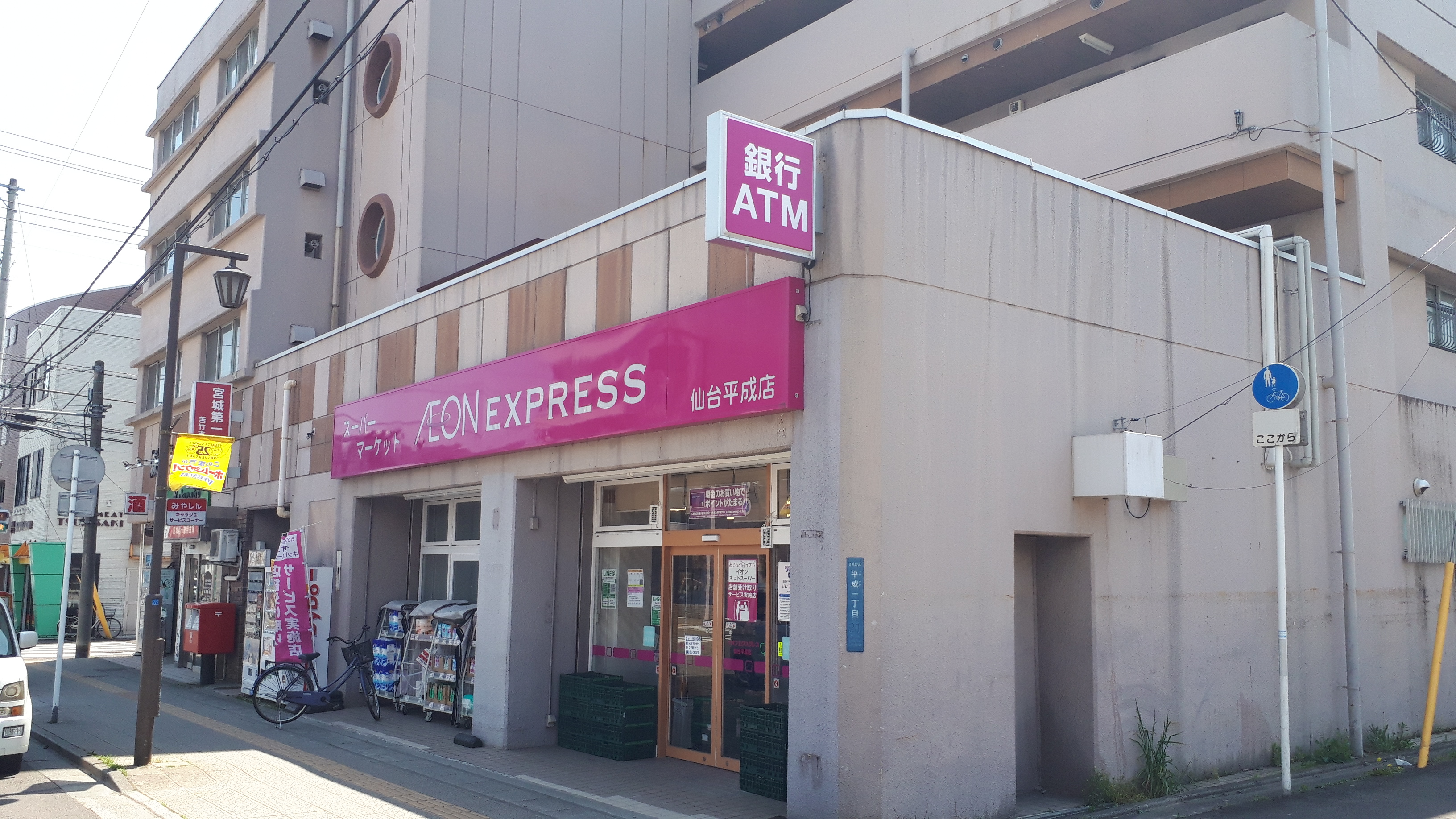 PrimRoseⅢ スーパー