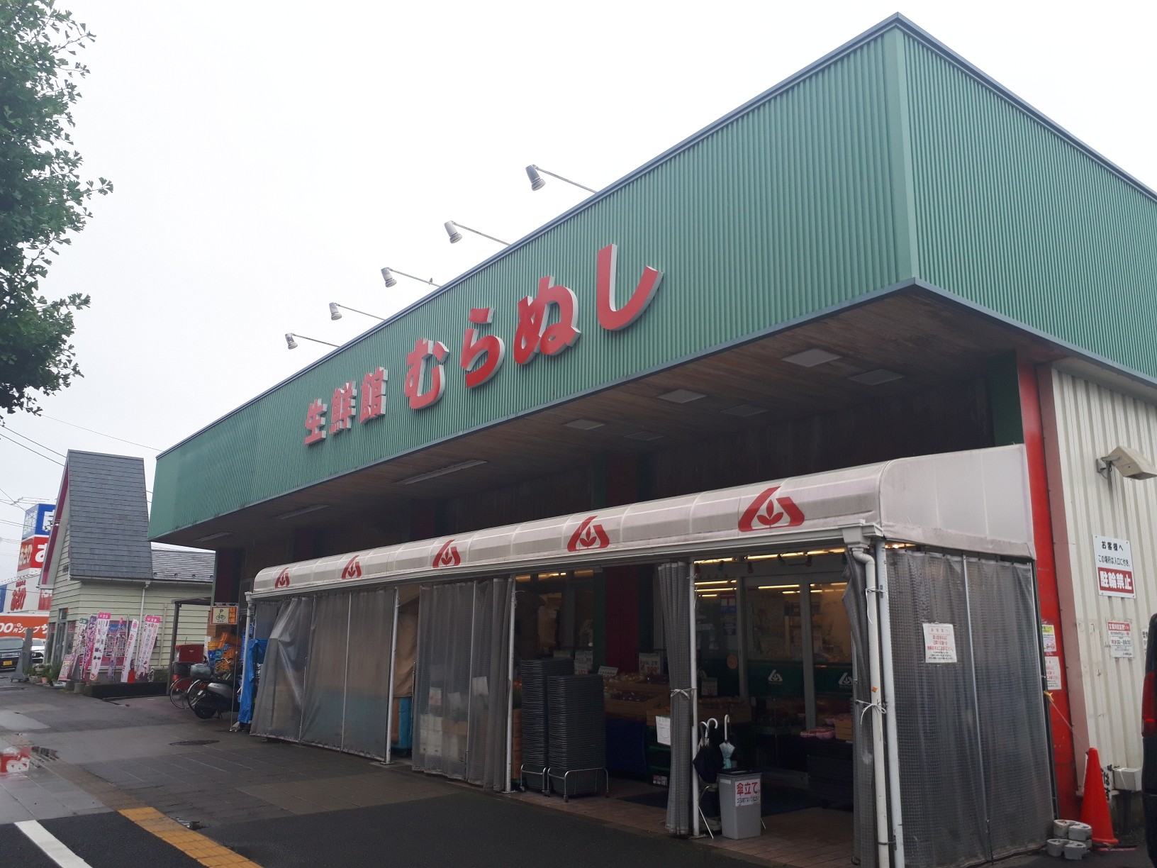 GRANDTIC薬師堂 スーパー