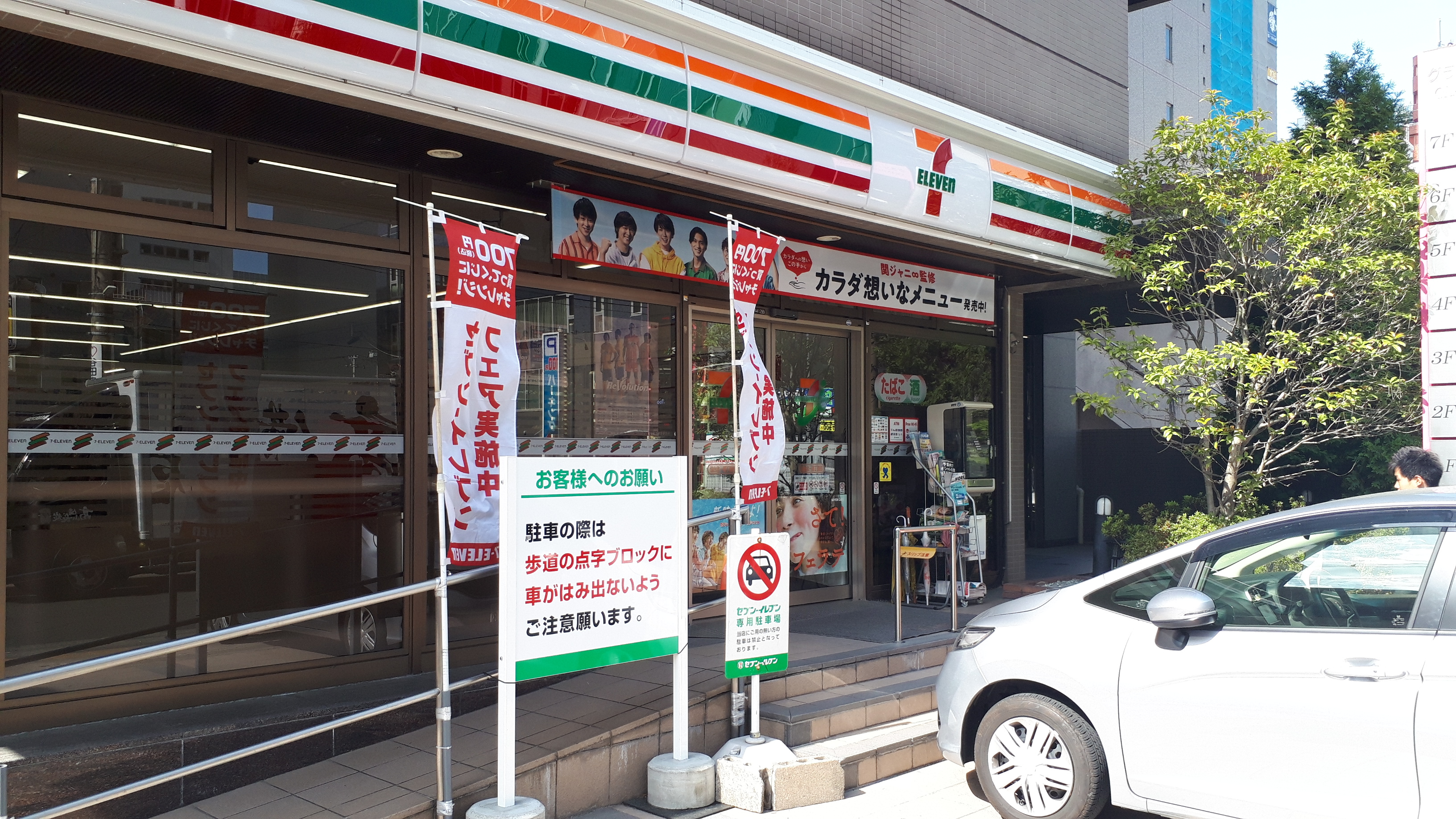 カスタリア勾当台公園 コンビニ