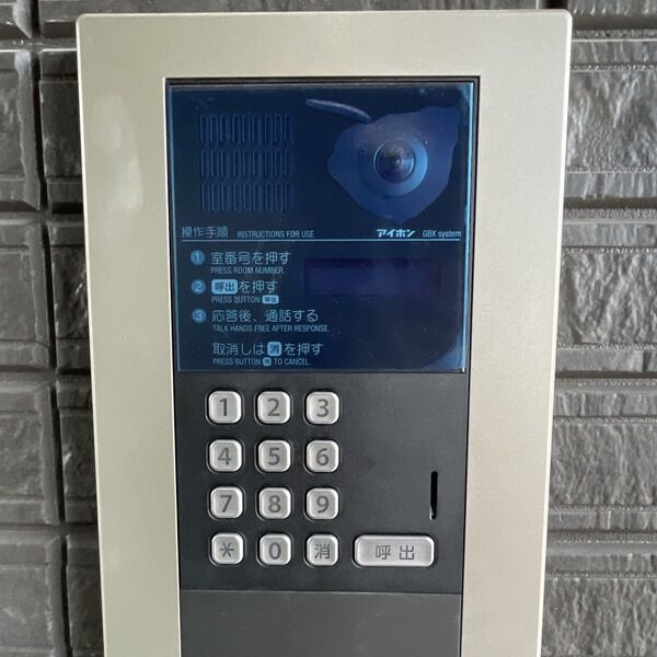 パセオプラシード連坊 セキュリティ