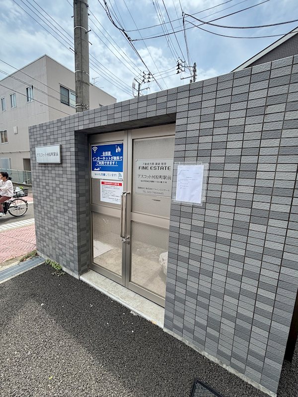 アスコット河原町駅前 その他共有部分