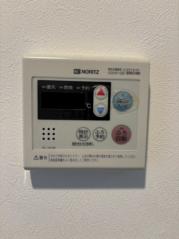 アスコット河原町駅前 その他設備