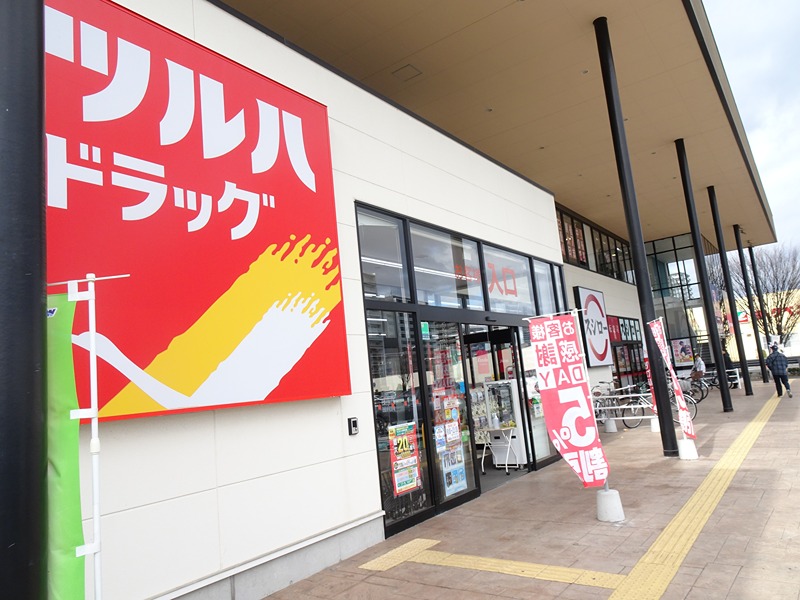 RIZEST太子堂 ドラッグストア