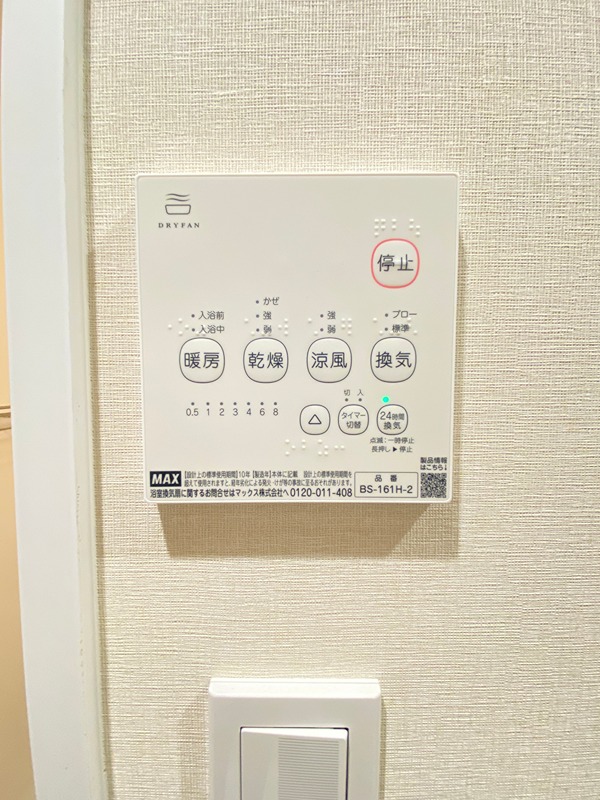 Kermit2 その他設備
