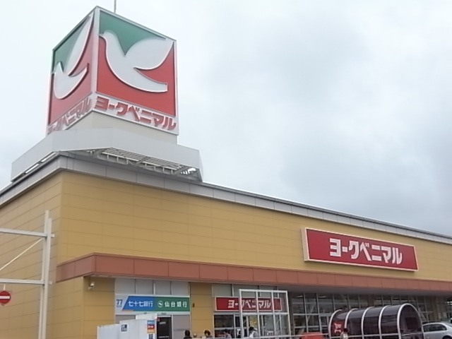 アスコット保春院 スーパー