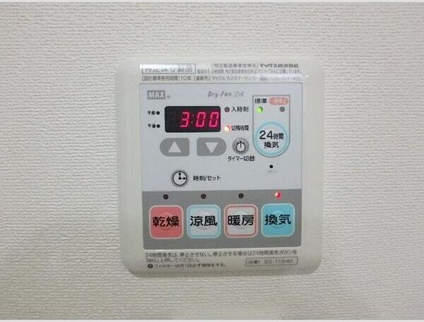 シャトーウイング連坊 その他設備