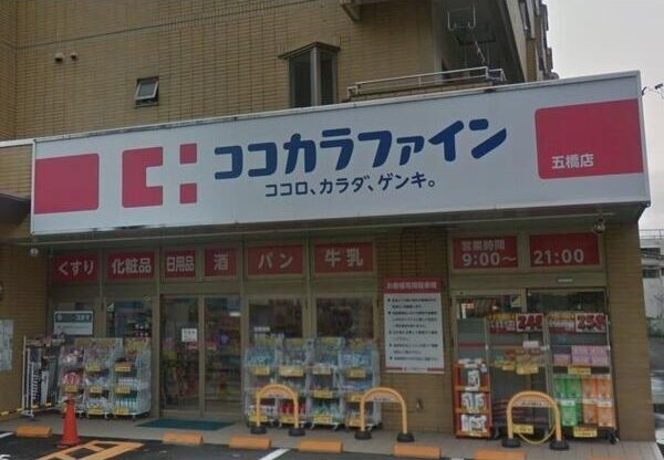 シャトーウイング連坊 ロビー