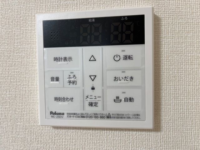 ウィング大和町 セキュリティ