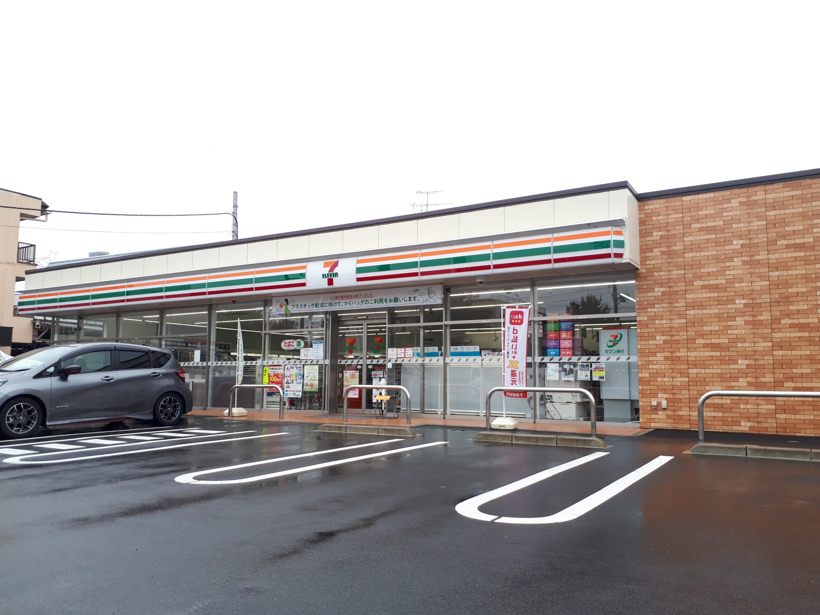 ウィング大和町 コンビニ