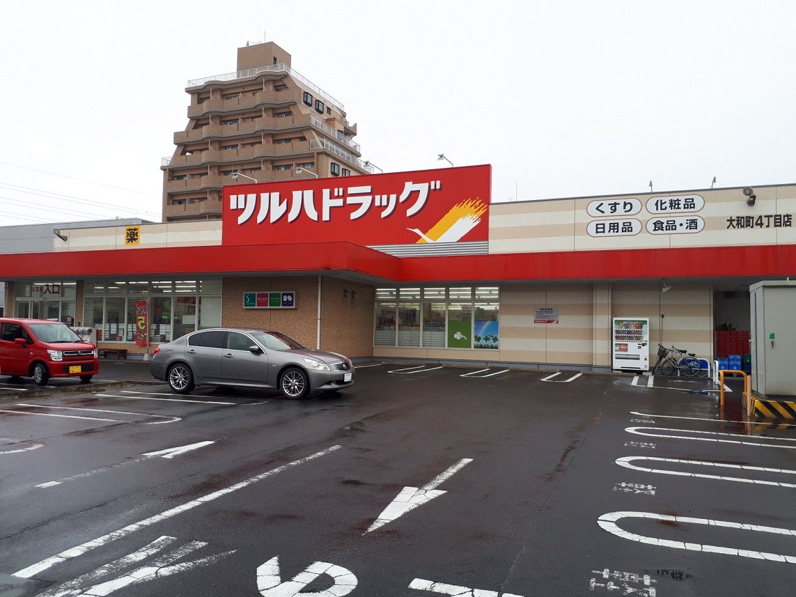 ウィング大和町 ドラッグストア