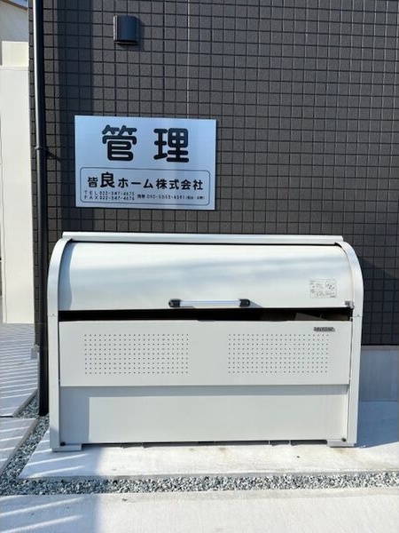 ビファイン泉中央 その他共有部分