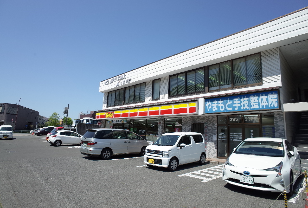 ファミールかんの コンビニ