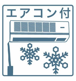 ラ・プチット・メゾン五橋 レインズ用チラシ画像