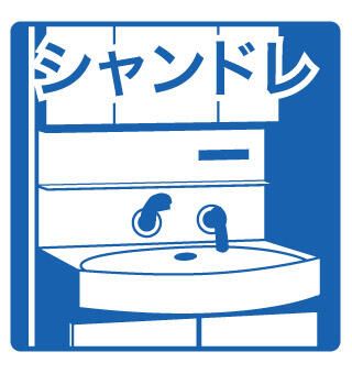 ラ・プチット・メゾン五橋 間取り