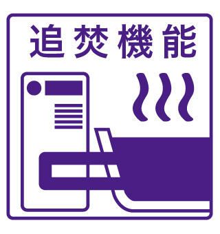 ラ・プチット・メゾン五橋 間取り