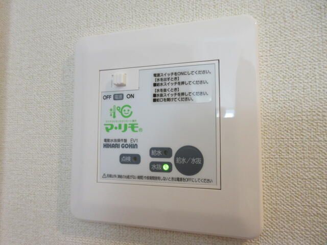 ヴィラヴェルデＢ棟 その他設備