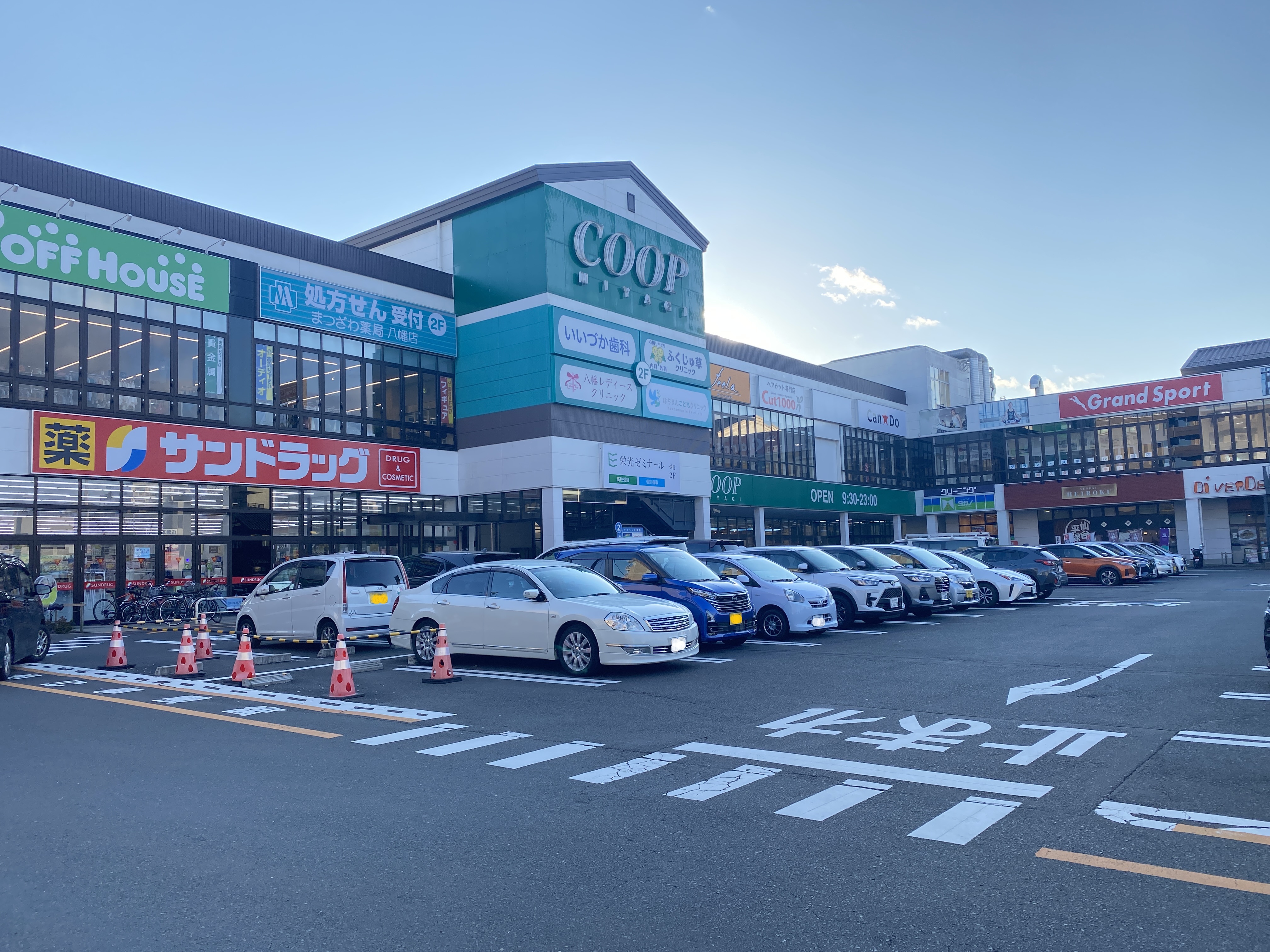 ヴィラヴェルデＢ棟 スーパー