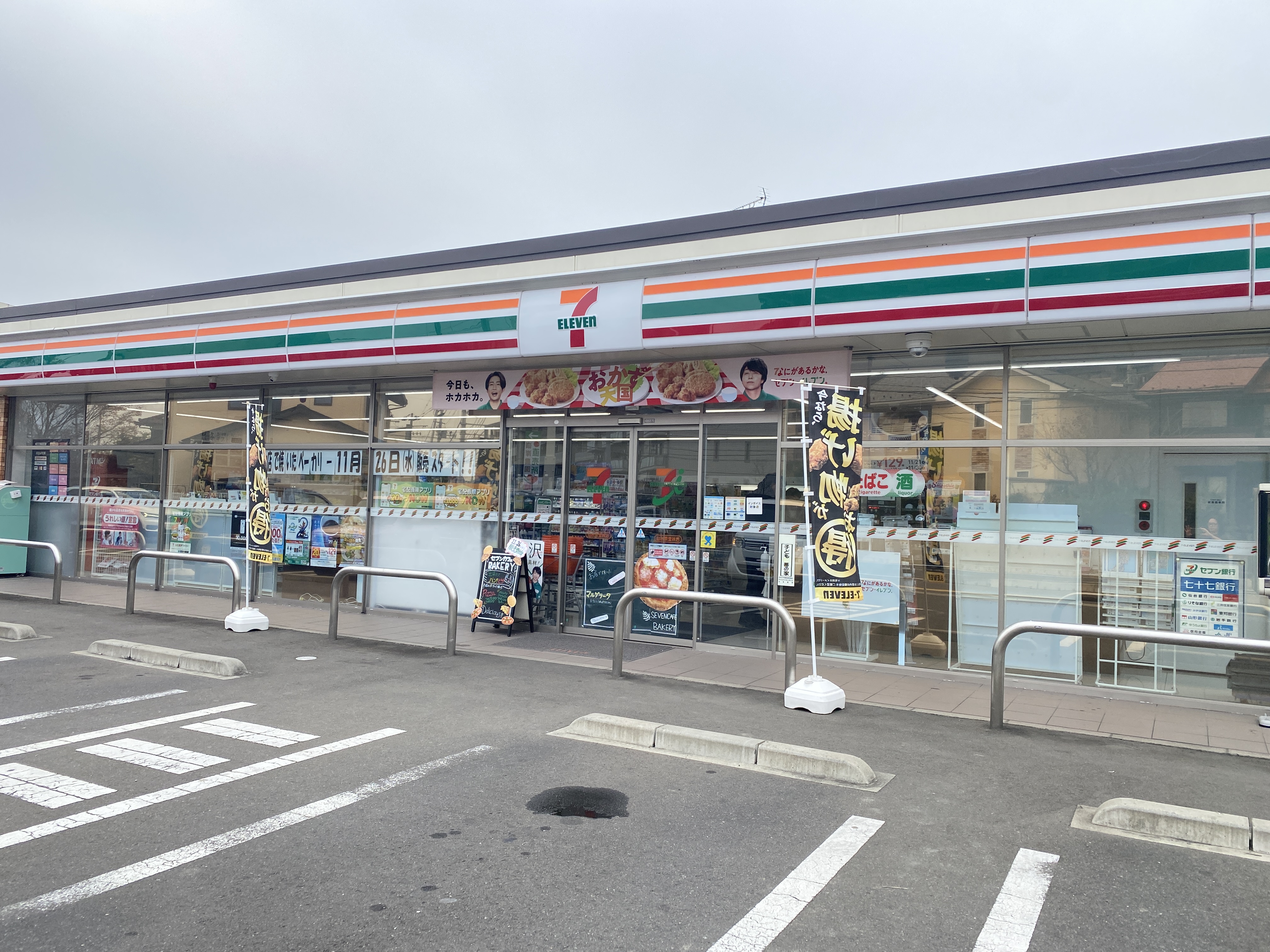コフレット泉 コンビニ